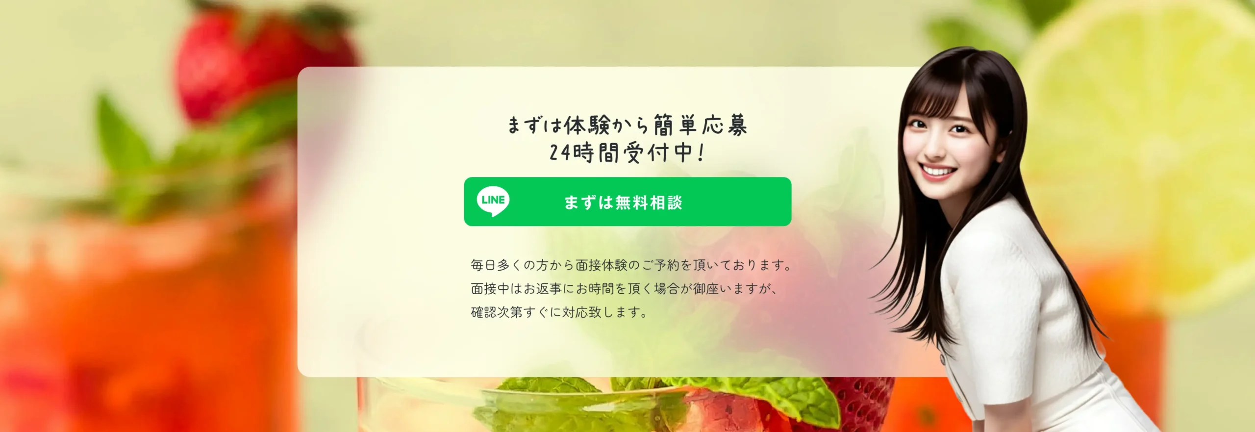 まずは無料相談