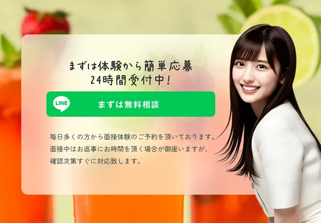 まずは無料相談
